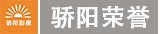 开云官方端网站登录入口和骄阳荣誉.png 开云官方端网站登录入口-开云online(中国)