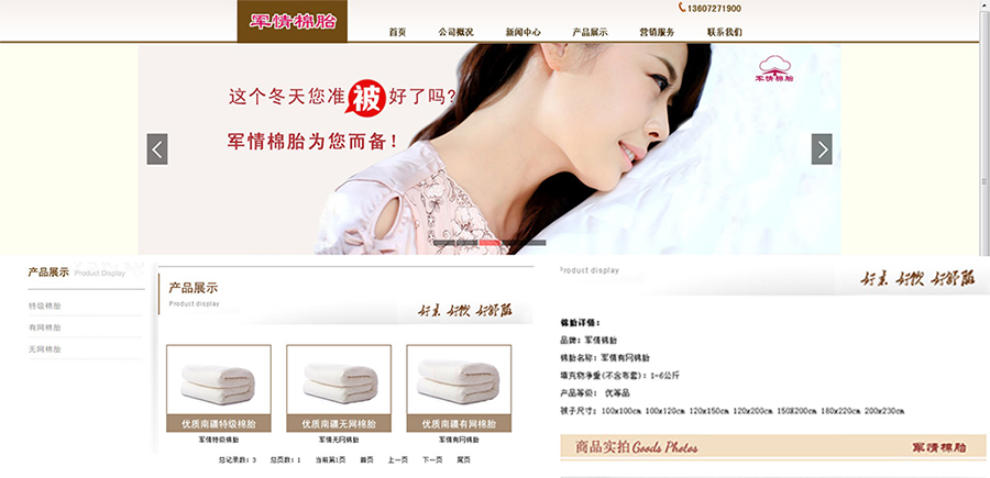 &#24320;&#20113;&#23448;&#26041;&#31471;&#32593;&#31449;&#30331;&#24405;&#20837;&#21475;&#45;&#24320;&#20113;&#111;&#110;&#108;&#105;&#110;&#101;&#40;&#20013;&#22269;&#41;