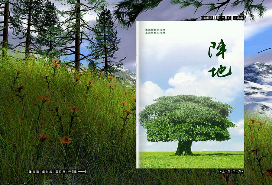 &#24320;&#20113;&#23448;&#26041;&#31471;&#32593;&#31449;&#30331;&#24405;&#20837;&#21475;&#45;&#24320;&#20113;&#111;&#110;&#108;&#105;&#110;&#101;&#40;&#20013;&#22269;&#41;