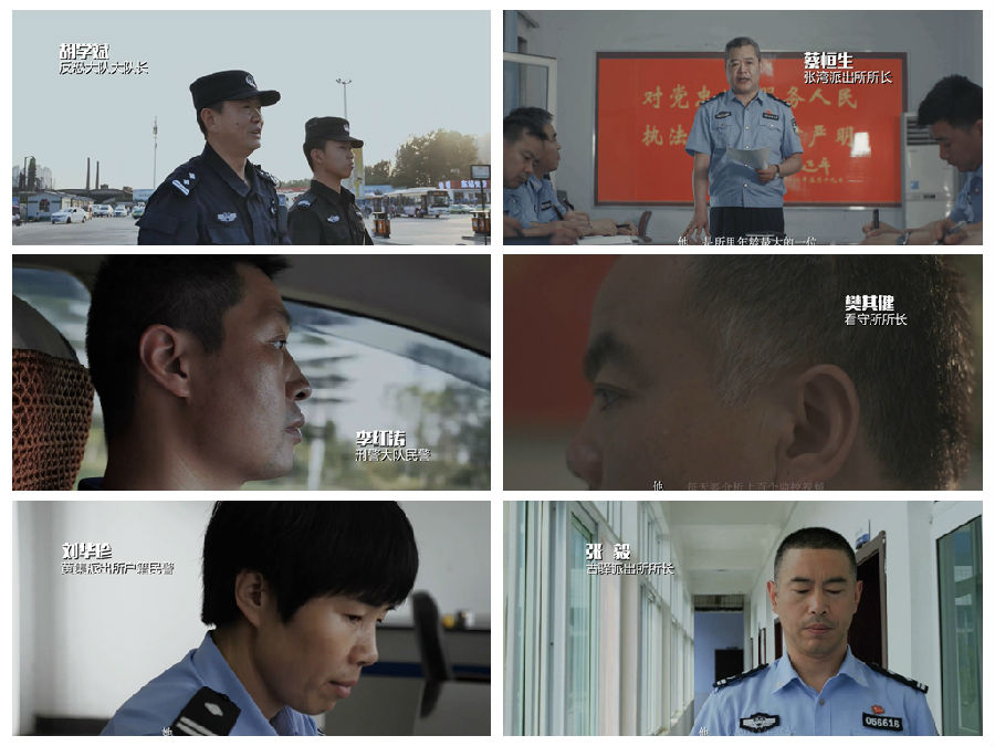 警察本色-001.jpg 开云官方端网站登录入口-开云online(中国)