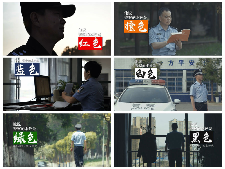 警察本色(sè)-002.jpg 开云官方端网站登录入口-开云online(中国)